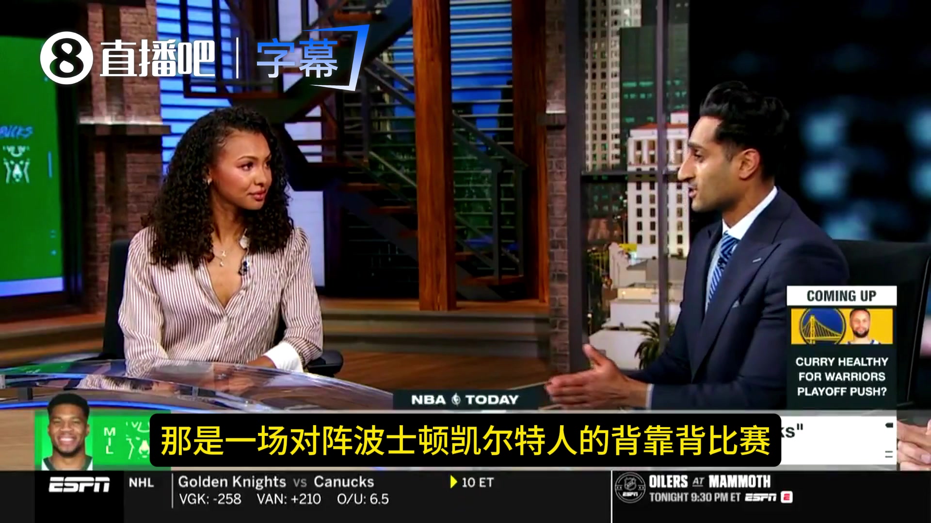 Shams曝老里自夸“Google我的履历”反响差 铁林没忍住笑了😂